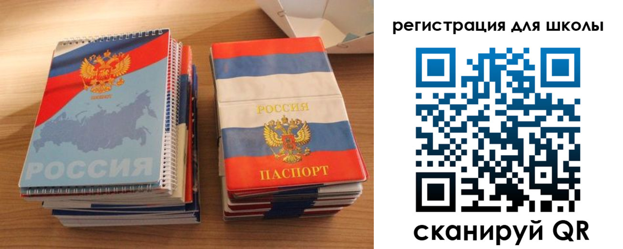 временная регистрация для всех в Новоалександровске